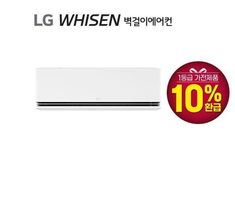 LG 휘센 벽걸이에어컨 7형 1등급 AI 듀얼쿨 SQ07FS8EES