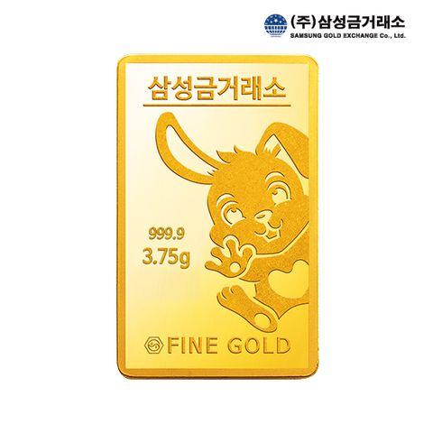 [삼성금거래소]24K 999.9% 계묘년 골드바 3.75g