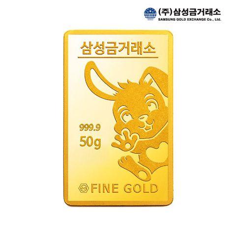 [삼성금거래소]24K 포나인 계묘년 골드바 50g