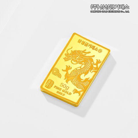 [삼성금거래소]24K 포나인 청룡 골드바 50g