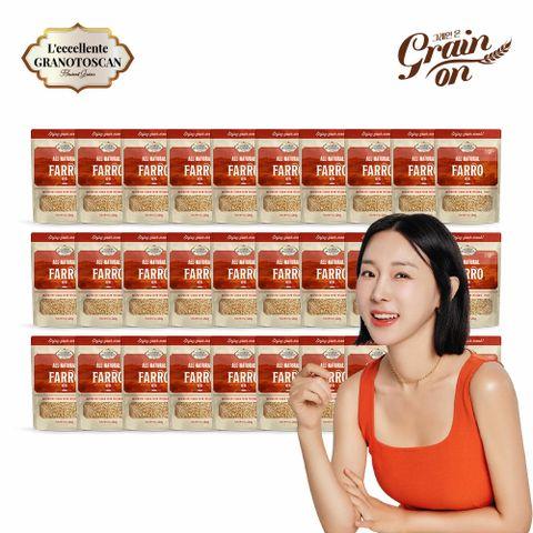 M[30봉] FARRO 고대곡물 파로 280g x 30봉 