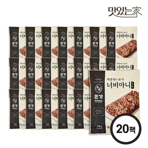 [백종원 본가]너비아니 150g *20팩