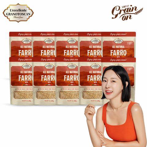 M[10봉] FARRO 고대곡물 파로 280g x 10봉 