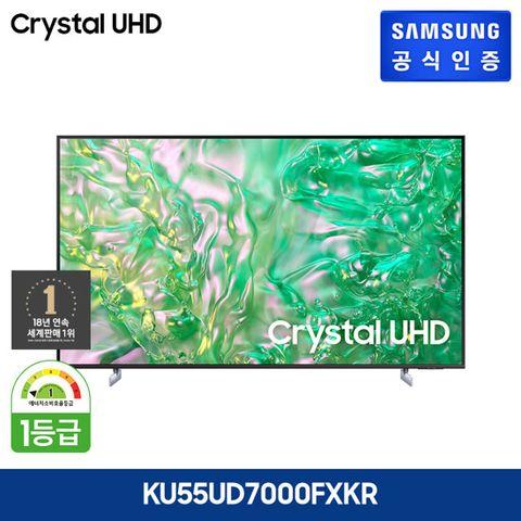 삼성 크리스탈 UHD TV 138cm [KU55UD7000FXKR] (사은품 : 삼성 사운드바 HW-C400)