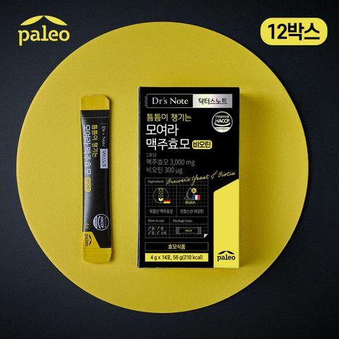 [M] 팔레오 맥주효모 비오틴 12박스