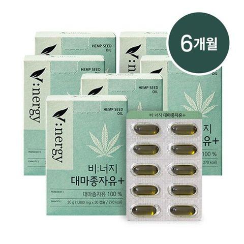 비너지 대마종자유+ 6개월분