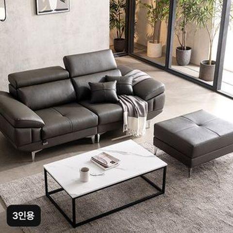 보루네오 프리미엄 통가죽 소파 3인용