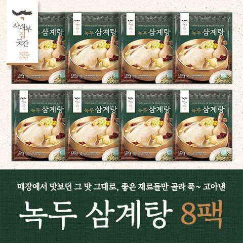 사대부집곳간 녹두삼계탕 1,200gx8팩