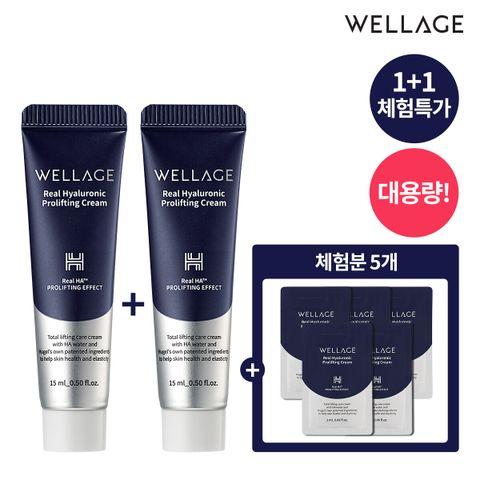 [삼성카드5%할인][1+1] 웰라쥬 히알 리프팅 크림 50ml * 총 2개 + 체험분 2ml 5매