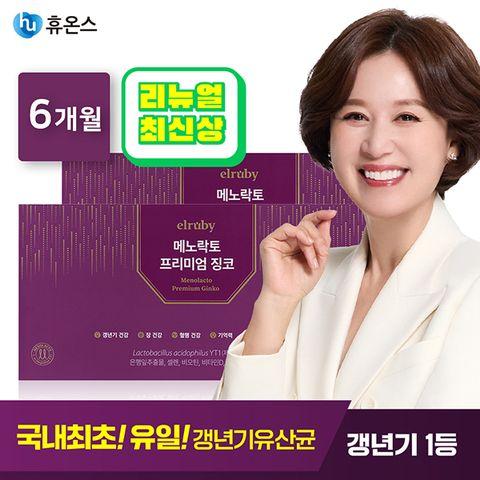 [박미선유산균]갱년기유산균 YT1 메노락토 프리미엄 징코 6개월