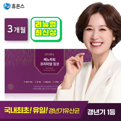 [박미선유산균]갱년기유산균 YT1 메노락토 프리미엄 징코 3개월