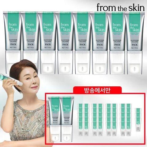 프롬더스킨 글루타치온 콜라겐팩 더블 구성