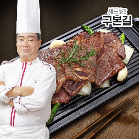 구본길 호주산 양념 LA갈비 400g x10팩/ 총 4kg