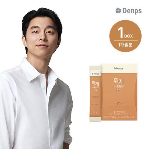 [최화정쇼PICK]  휘게 비움라인 효소 1박스