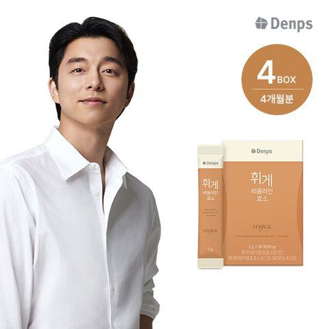 [최화정쇼PICK]  휘게 비움라인 효소 4박스