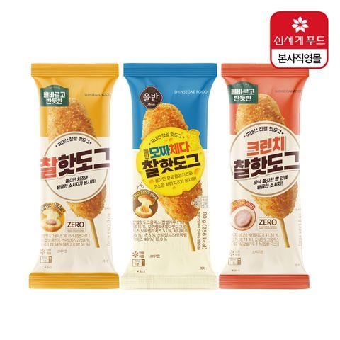 올반 찰핫도그/모짜체다핫도그/크런치핫도그 20봉