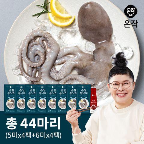 이영자의 온작 손질 통낙지 44미+소스1통