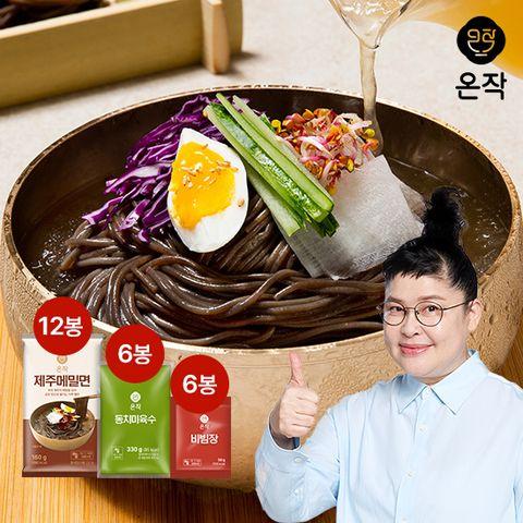 [온작] 제주메밀면 총 12인분(메밀면 12팩+육수 6팩+비빔장 6팩)