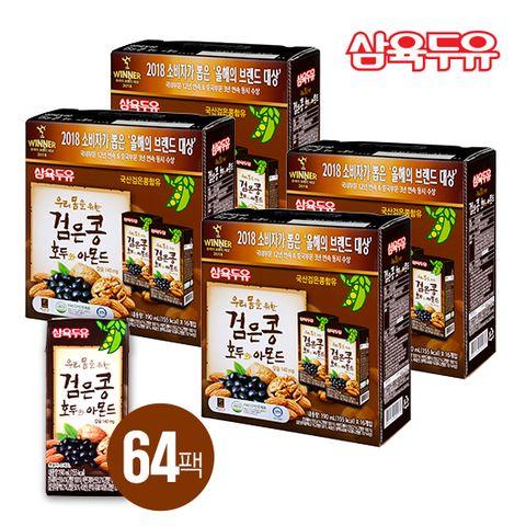 삼육두유 검은콩호두와아몬드 190ml  x 64팩
