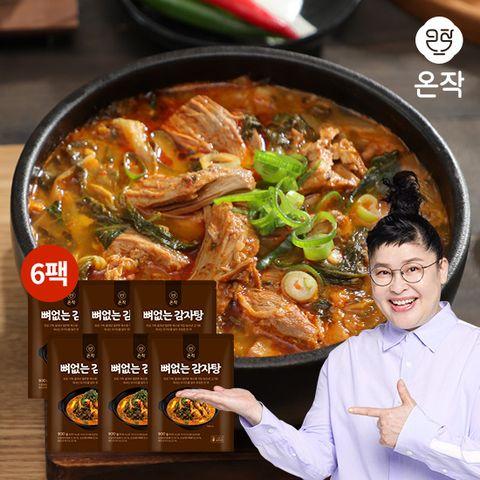 맛있는家  이영자 뼈없는 감자탕 900gx6팩