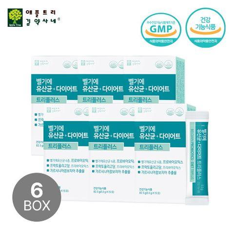 [50프로세일][6박스/3개월분] NEW 벨기에 유산균 다이어트 트리플러스 (5.5g x 15포 x 6박스)