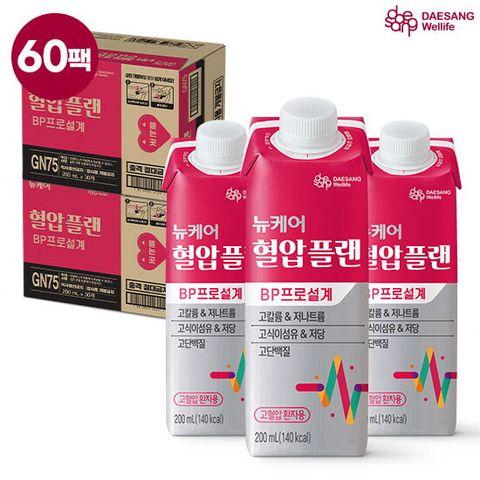 T[싱글]뉴케어 혈압플랜 60팩 (2박스X30팩)[H]