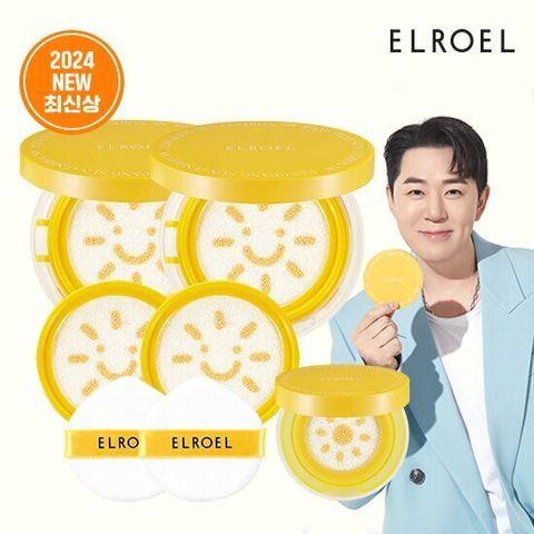 [2024최신상] 엘로엘 업그레이드 빅 선쿠션S8 기본구성